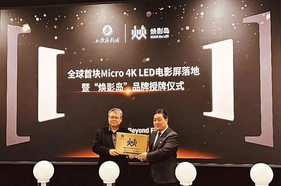 2025年或有三位数增量,led电影屏产业再次加速